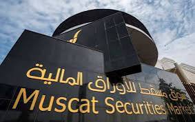 ارتفاع مؤشر بورصة مسقط عند الإغلاق