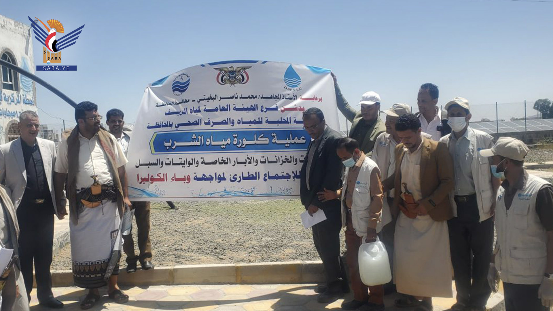 تدشين مشروع كلورة وتعقيم مياه الشرب بمحافظة ذمار