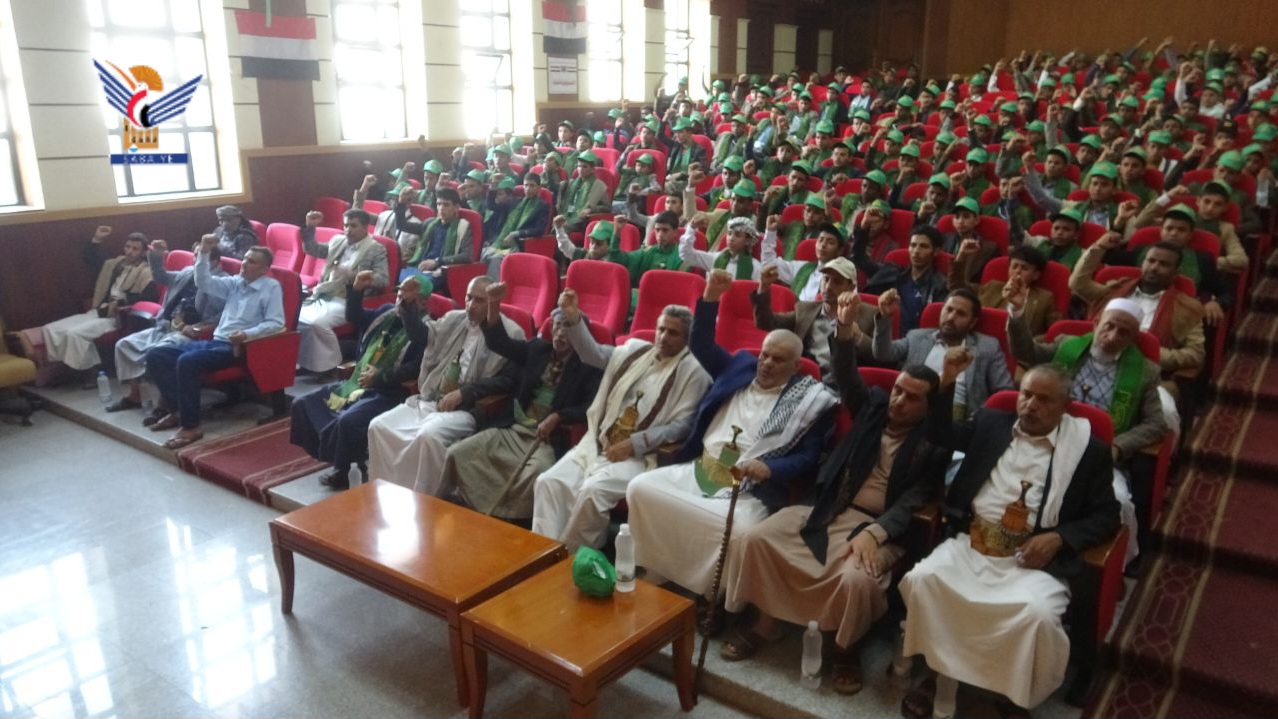 فعالية لمكاتب تنفيذية في محافظة حجة بذكرى المولد النبوي فعالية لمكاتب تنفيذية في محافظة حجة بذكرى المولد النبوي