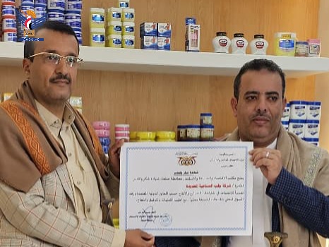 مكتب الاقتصاد والصناعة والاستثمار بمحافظة صنعاء.. تحفيز للاستثمار ودعم للمنتج المحلي 