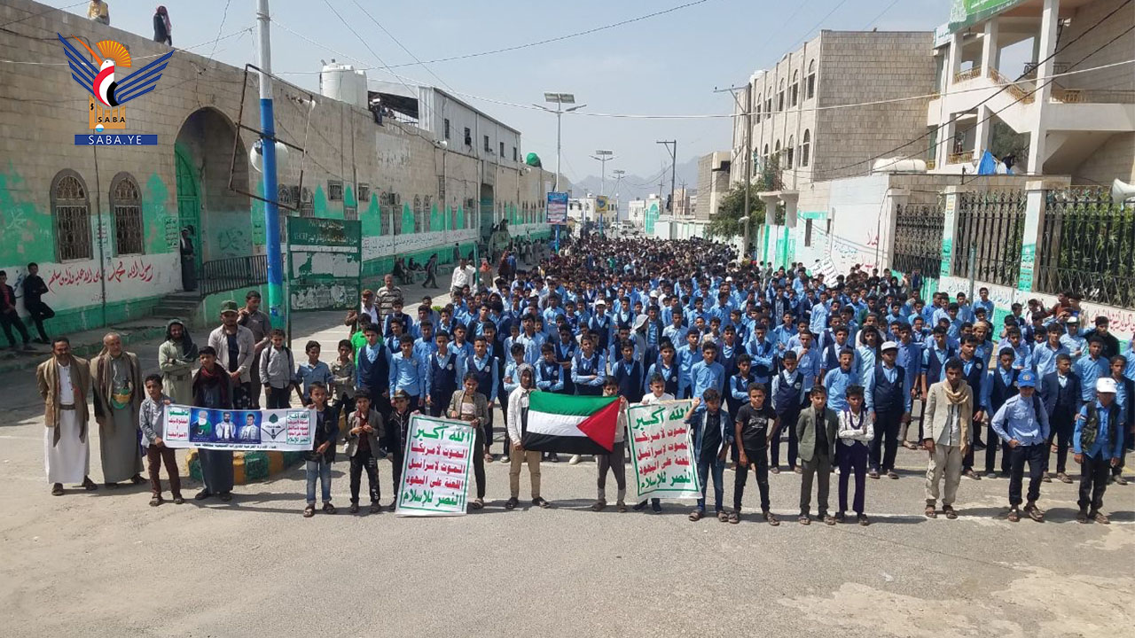 مسيرة طلابية حاشدة لمدارس مركز محافظة حجة