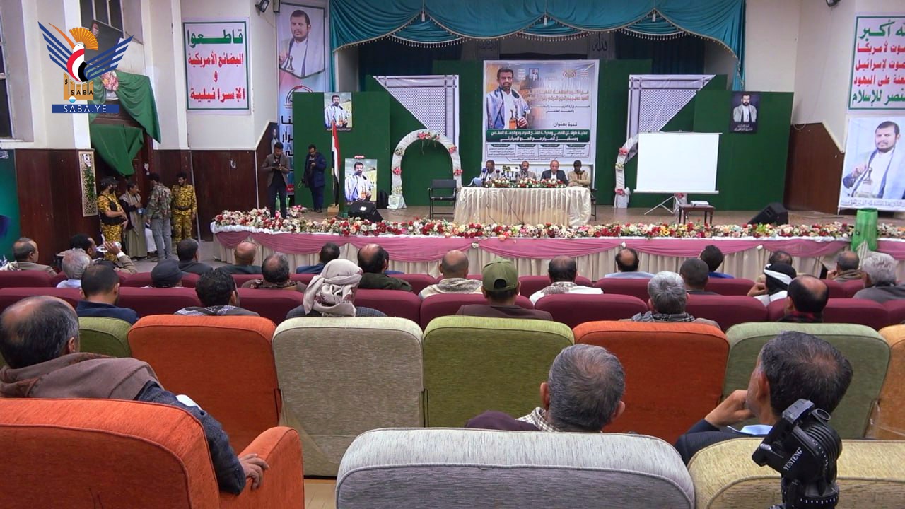 ندوة بوزارة التربية عن "طوفان الأقصى" ومستقبل الصراع مع العدو الإسرائيلي  