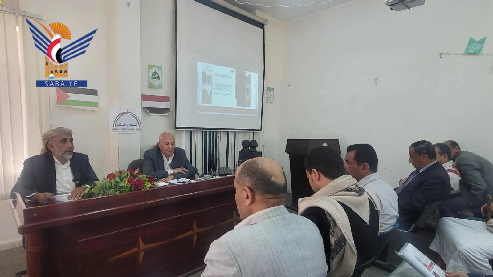 ندوة علمية بصنعاء حول دور التخطيط الحضري في صون وحماية المواقع الأثرية