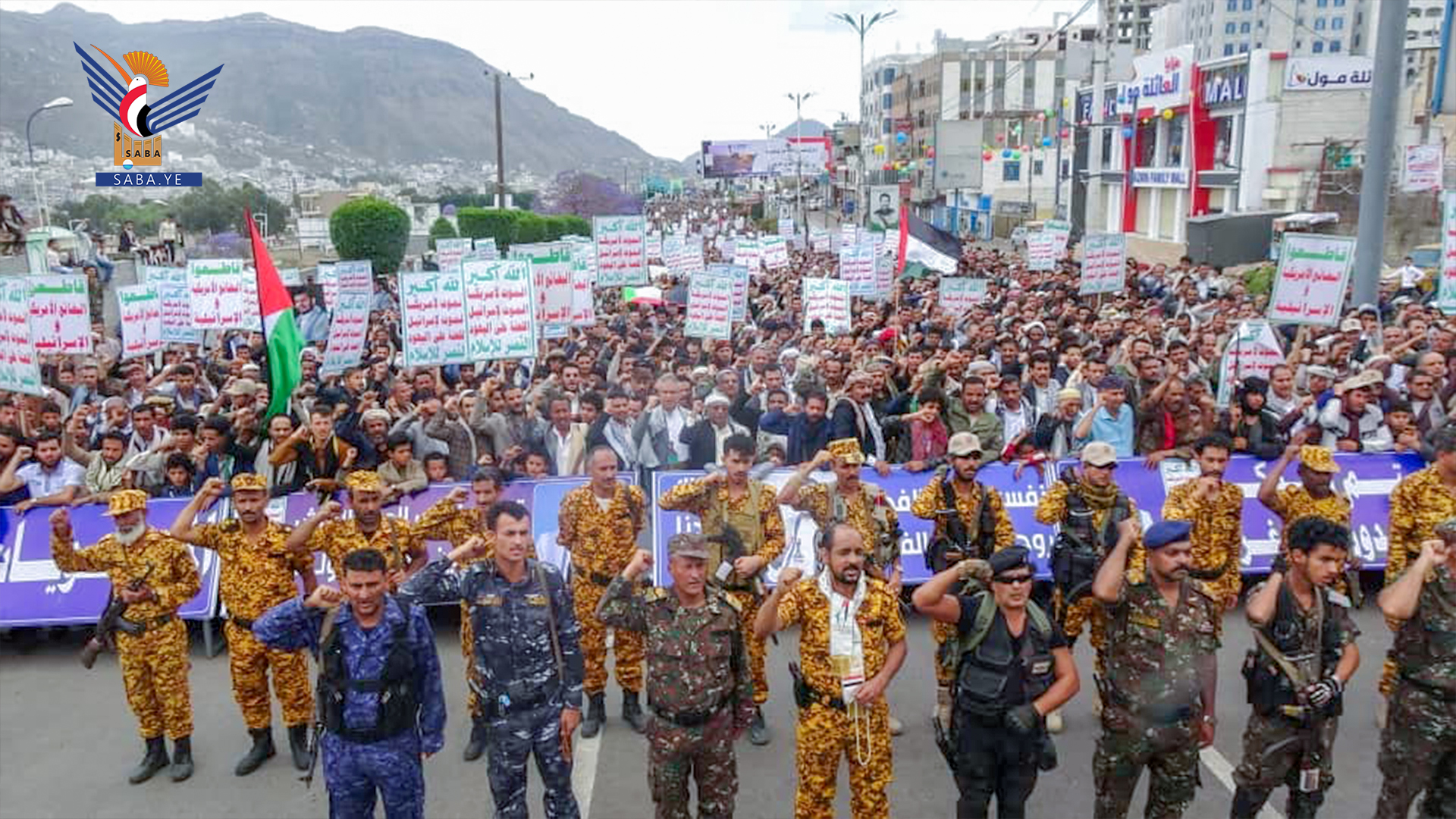مسيرة حاشدة بمدينة إب تحت عنوان "قادمون في العام العاشر، وفلسطين قضيتنا الأولى"