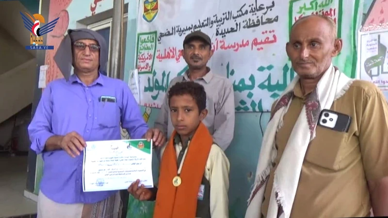 القطاع التربوي بمديرية الضحي في الحديدة يكرم أبناء الشهداء