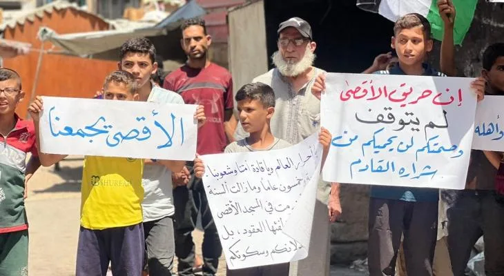 وقفات شعبية في غزة بذكرى إحراق المسجد الأقصى المبارك