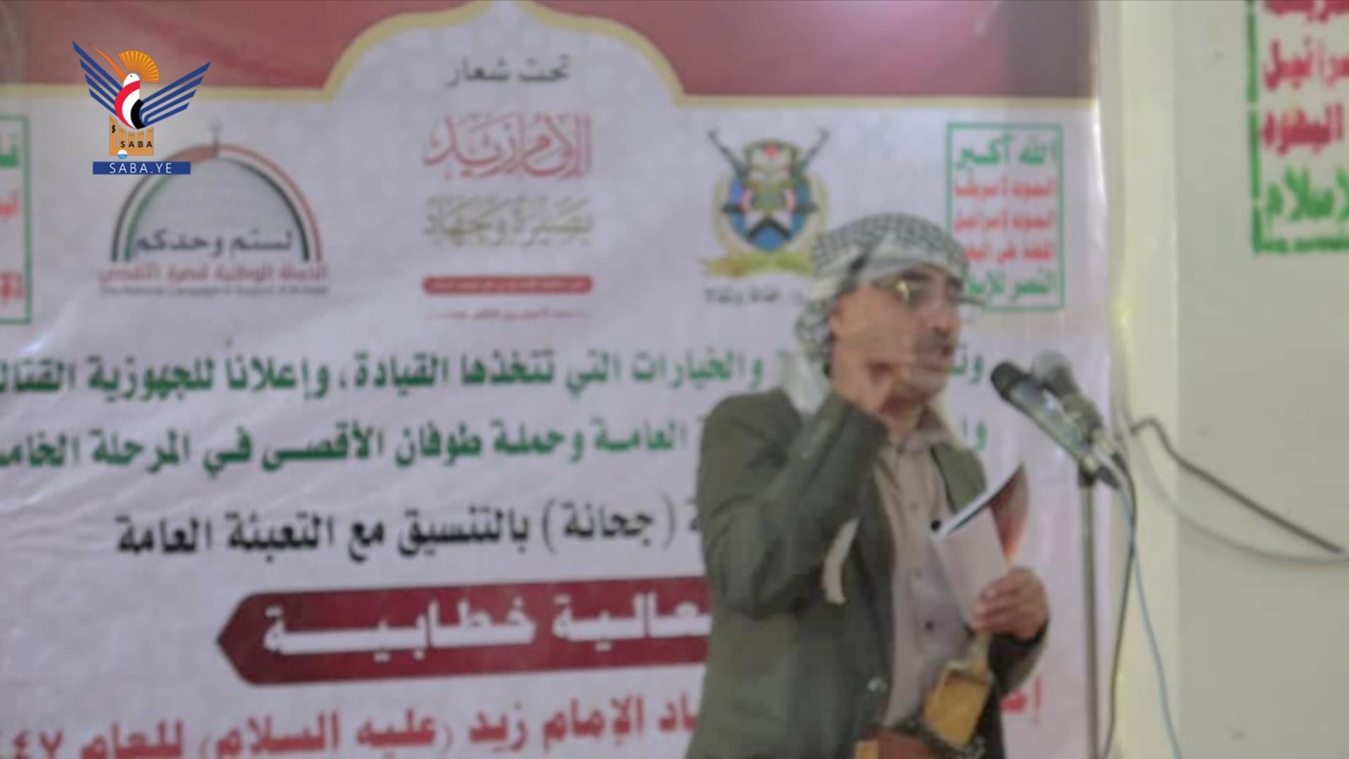  صنعاء.. فعالية خطابية في جحانة إحياءً لذكرى استشهاد الإمام زيد