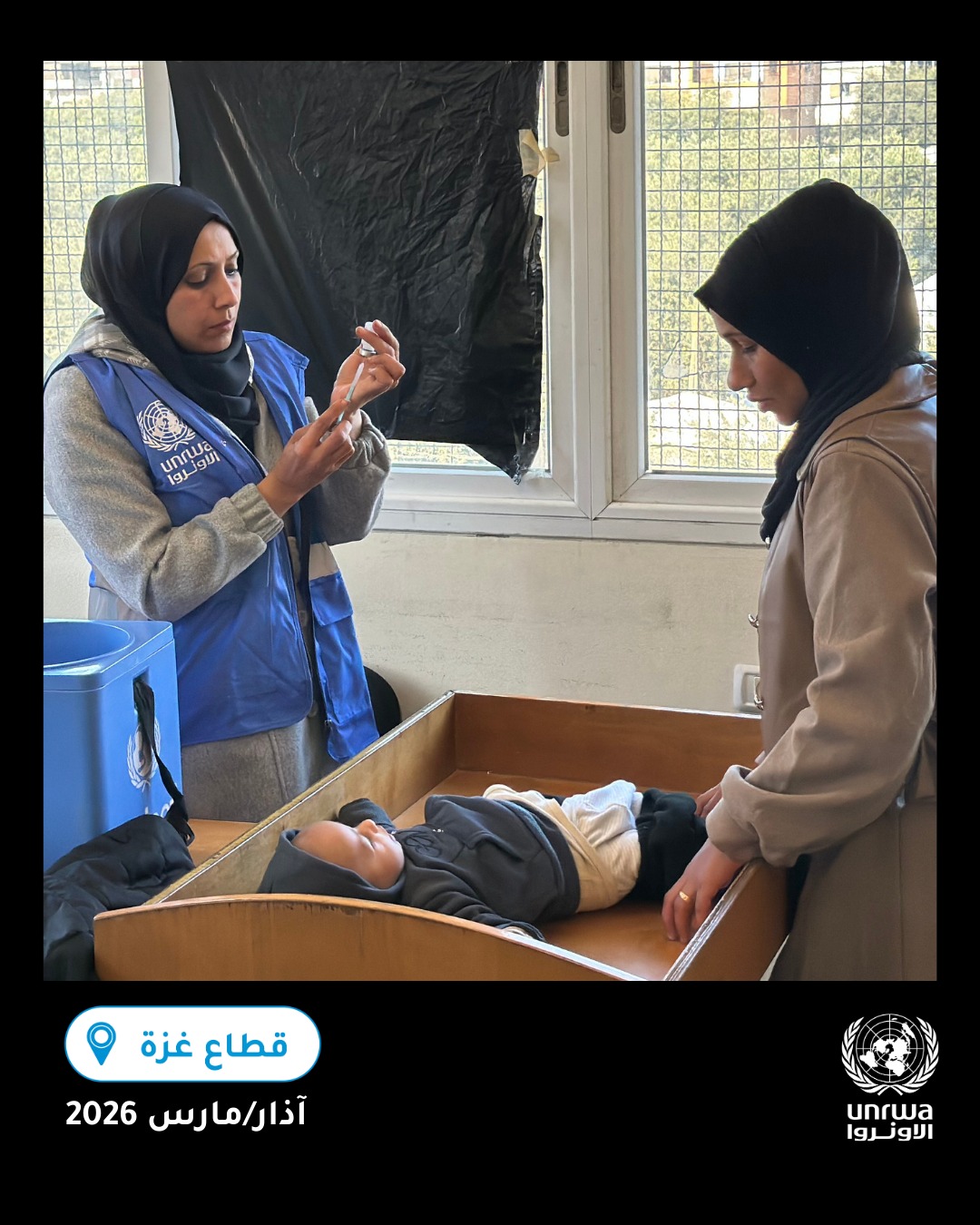 "أونروا": تقديم أكثر من 74,000 استشارة طبية في غزة من 23 فبراير إلى 1 مارس