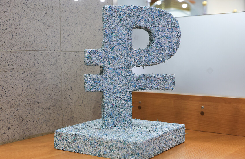 الدولار عند أدنى مستوى أمام الروبل الروسي منذ مايو 2023