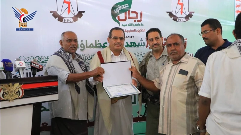 فعالية لمؤسسة كهرباء الحديدة بالذكرى السنوية للشهيد فعالية لمؤسسة كهرباء الحديدة بالذكرى السنوية للشهيد