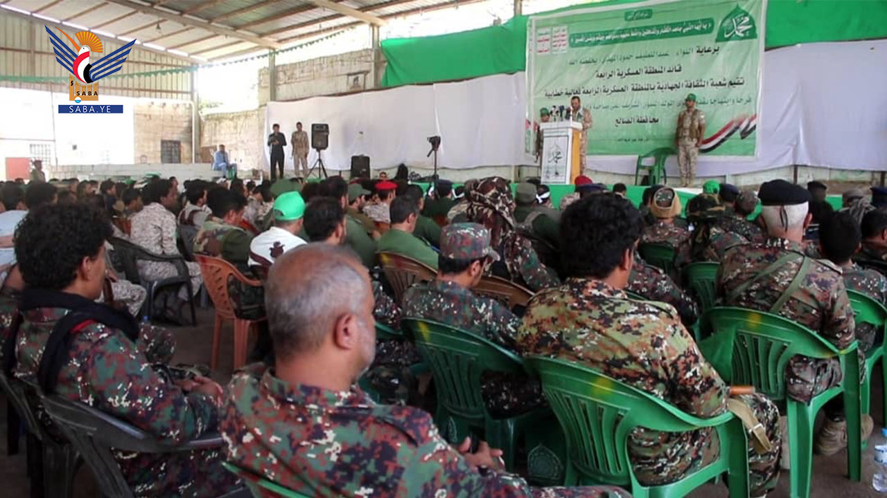 فعالية لشعبة الثقافة الجهادية بالمنطقة العسكرية الرابعة بالضالع بذكرى المولد النبوي