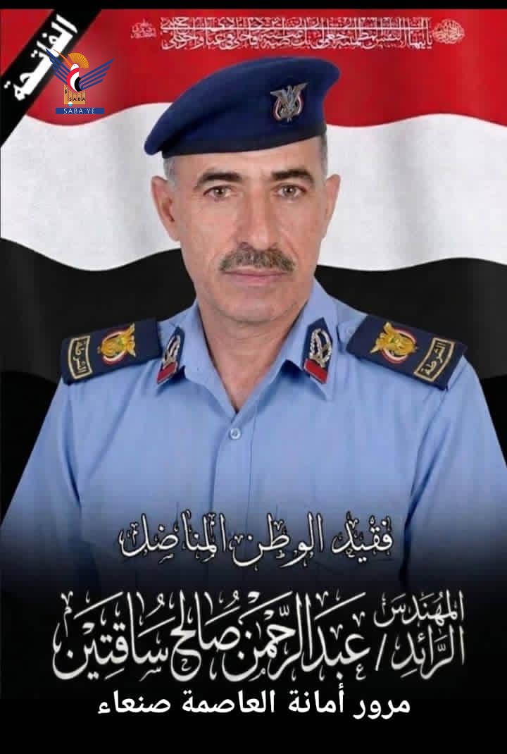 تشييع جثمان الفقيد الرائد عبدالرحمن ساقتين بمديرية الحداء بذمار