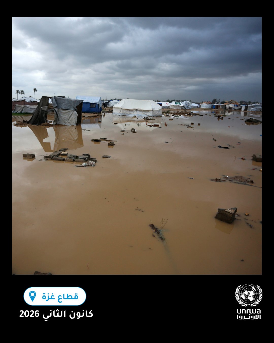 "أونروا": ما كان مجرد عاصفة موسمية أصبح أزمة تهدد الحياة في غزة