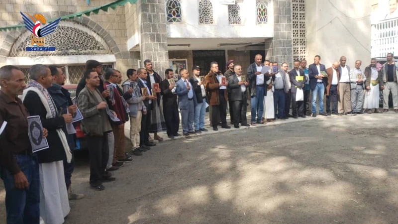 وقفة بقطاع التعليم العالي تنديداً بجريمة الإساءة الأمريكية للقرآن الكريم