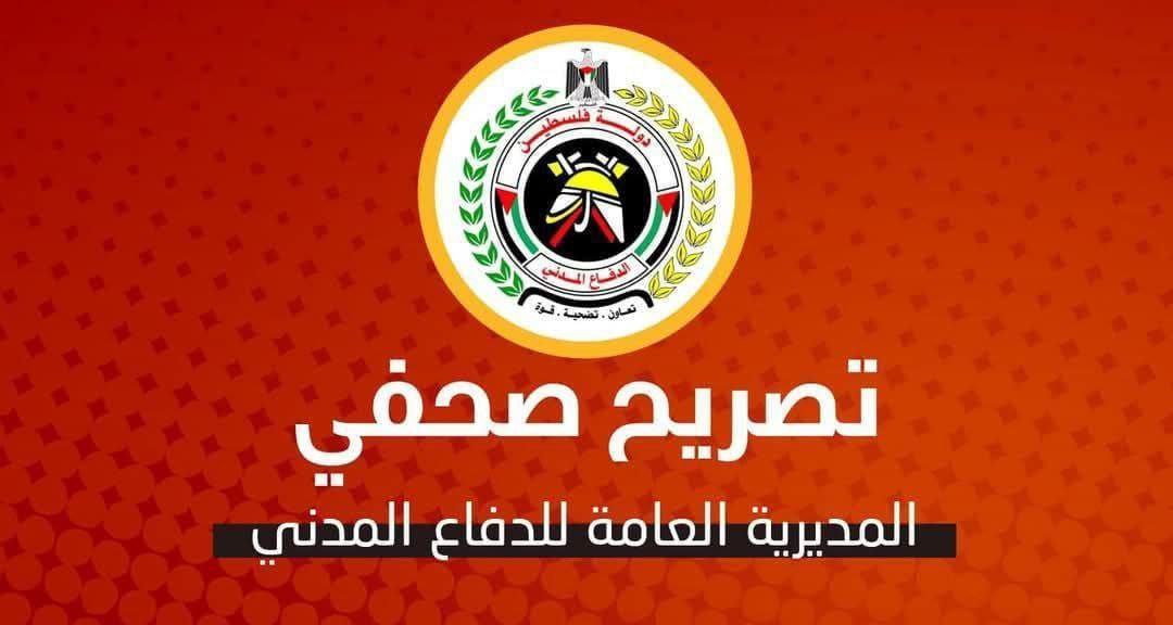 الدفاع المدني بغزة:وفاة امرأة وطفل بسبب حريق اندلع داخل خيام النازحين