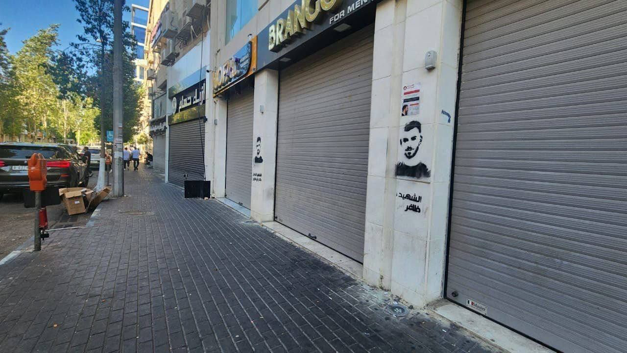 الإضراب العام يعمّ الضفة ومخيمات الشتات تنديدا بالإبادة الجماعية في قطاع غزة