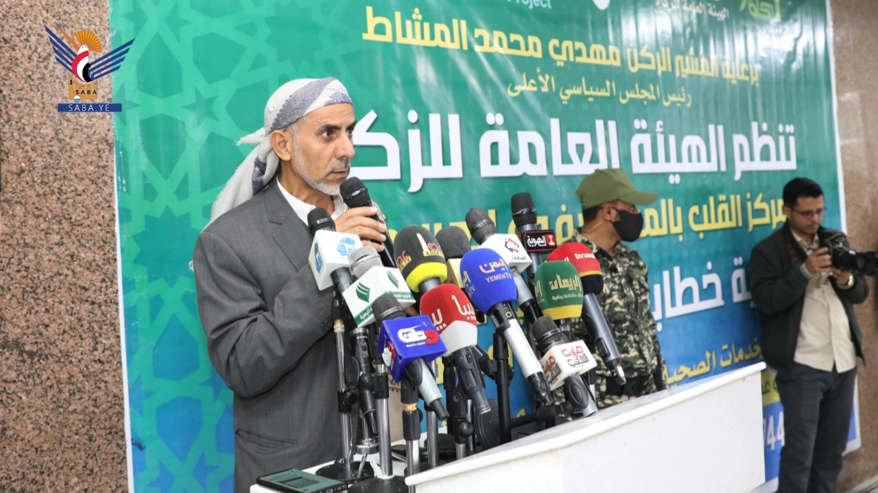 مفتاح يشارك احتفال هيئة الزكاة ومركز القلب بمرور سبعة أعوام على تقديم الخدمات الصحية