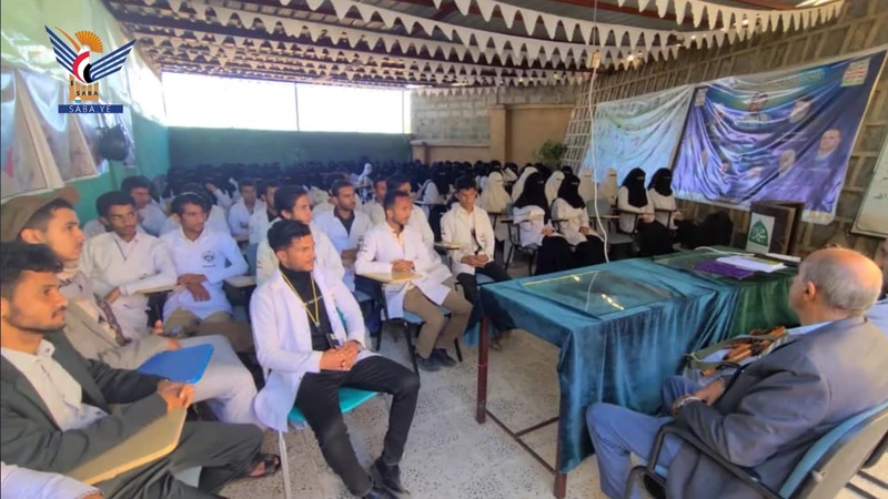 فعالية لمعهد العلوم الصحية في المحويت بالذكرى السنوية لشهيد القرآن