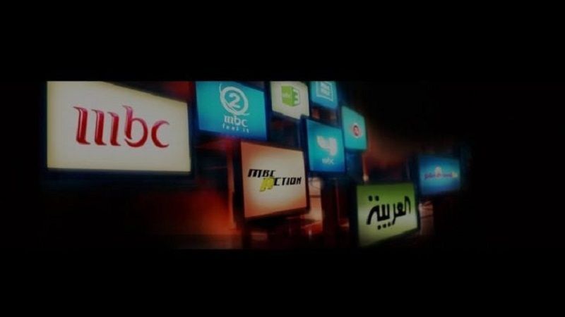 الـMBC .. الوجه الآخر لأجندات واشنطن و "تل أبيب"