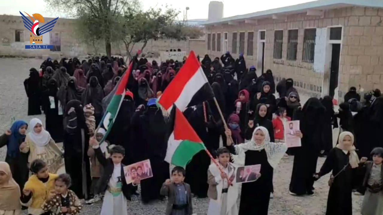 وقفتان للهيئة النسائية بمديرية سنحان بالذكرى الثانية لـ "طوفان الأقصى" وقفتان للهيئة النسائية بمديرية سنحان بالذكرى الثانية لـ "طوفان الأقصى"