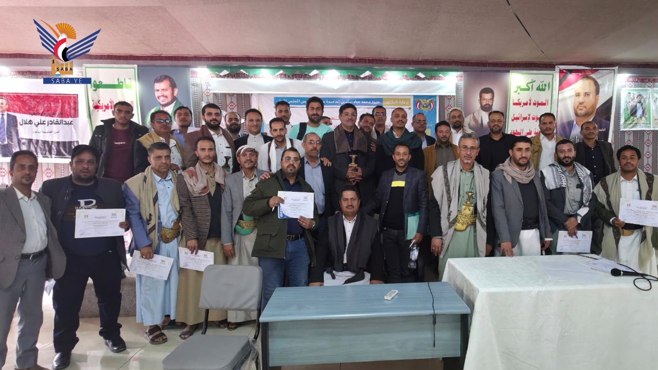 اختتام دورة تدريبية حول إعداد التقارير الإدارية بأمانة العاصمة