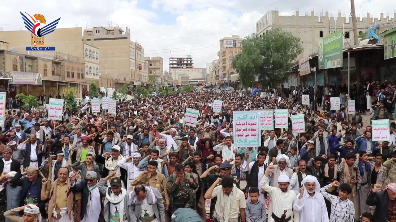  الضالع.. مسيرات حاشدة تأكيدا على استمرار التعبئة والتضامن مع الشعب الفلسطيني