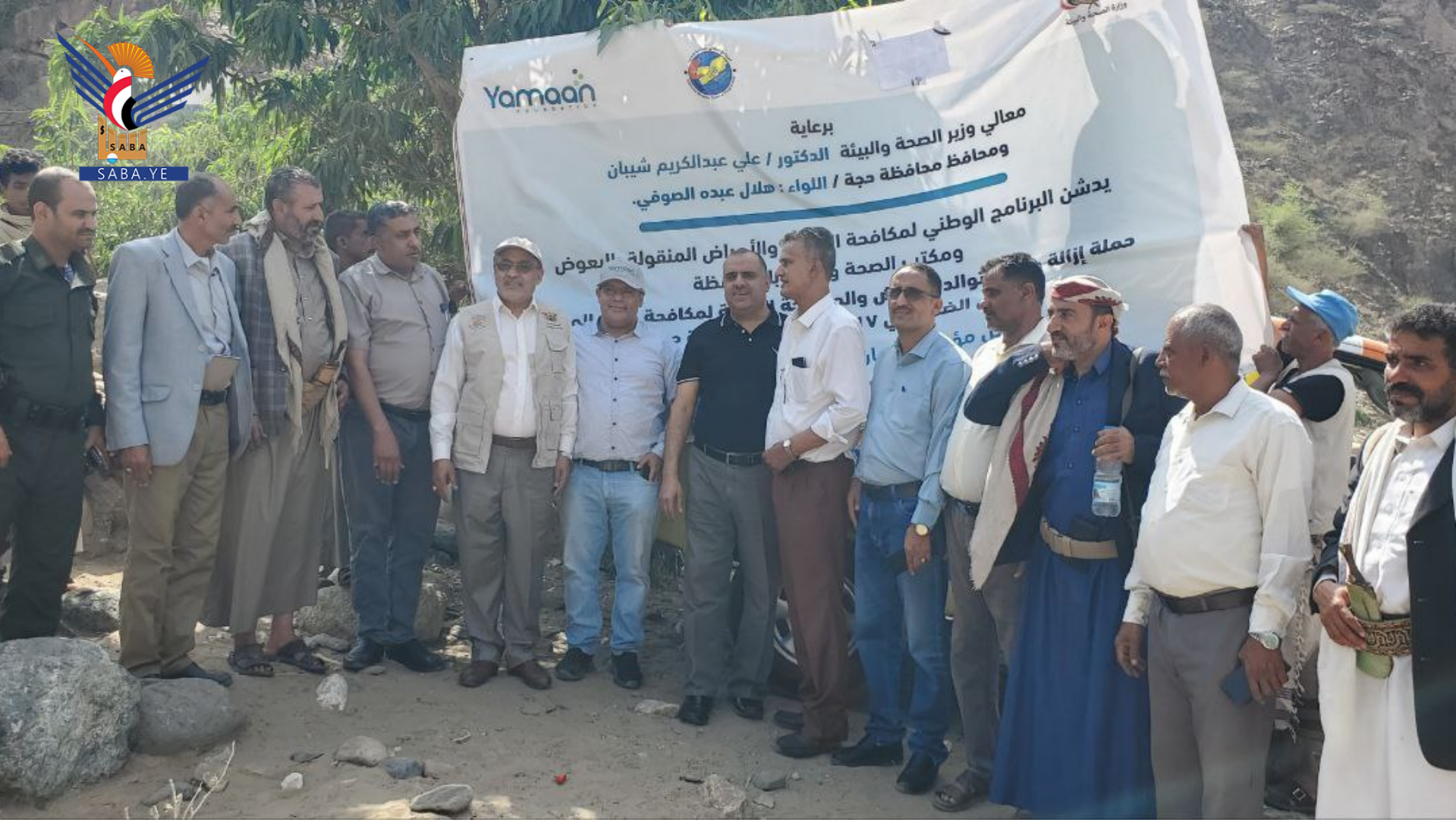 حجة.. تدشين حملة لإزالة بؤر توالد البعوض الناقل للملاريا وحمى الضنك حجة.. تدشين حملة لإزالة بؤر توالد البعوض الناقل للملاريا وحمى الضنك