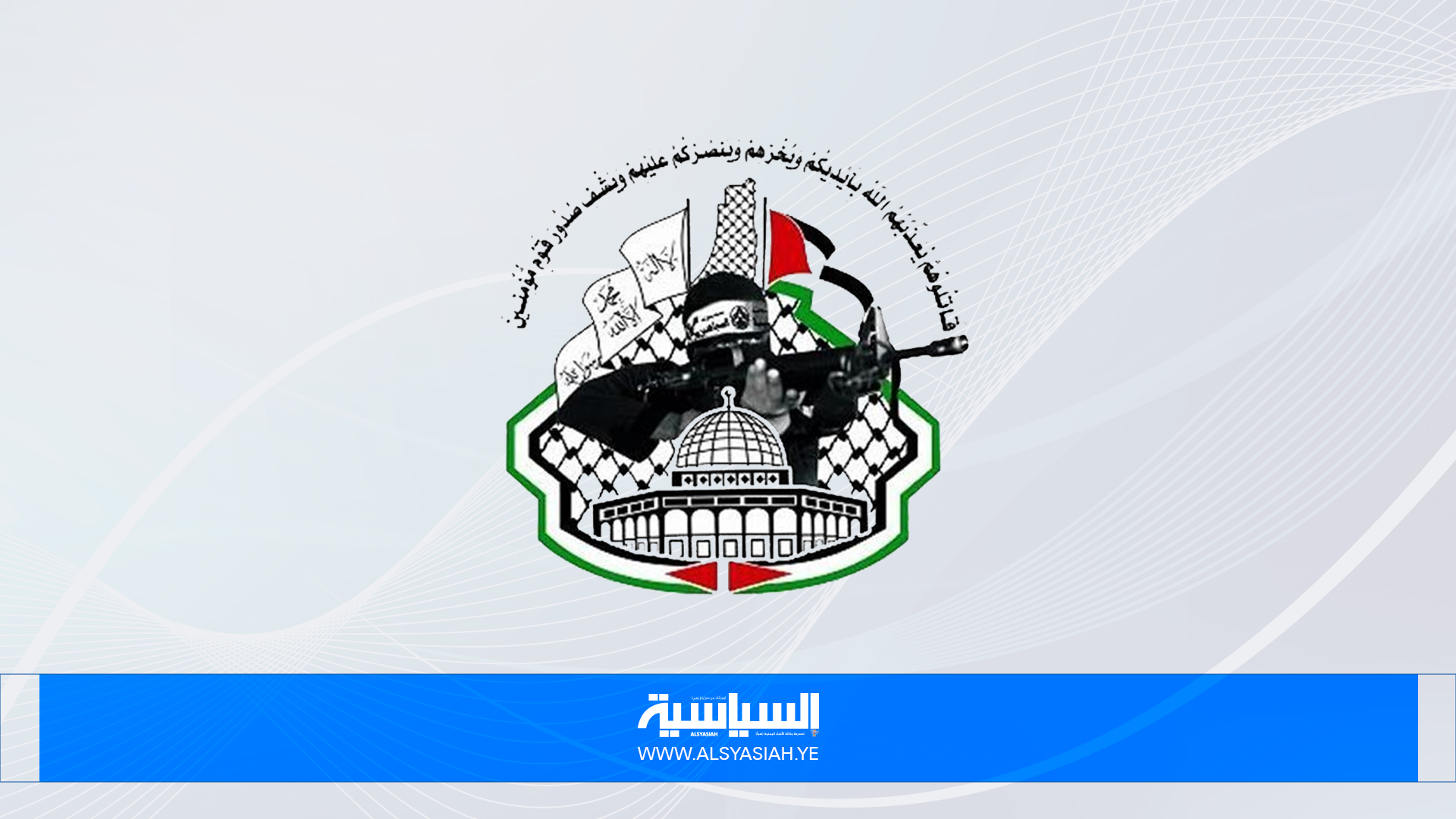 حركة المجاهدين الفلسطينية تدين اغتيال العدو الصهيوني لثلاثة شبان فلسطينيين  حركة المجاهدين الفلسطينية تدين اغتيال العدو الصهيوني لثلاثة شبان فلسطينيين