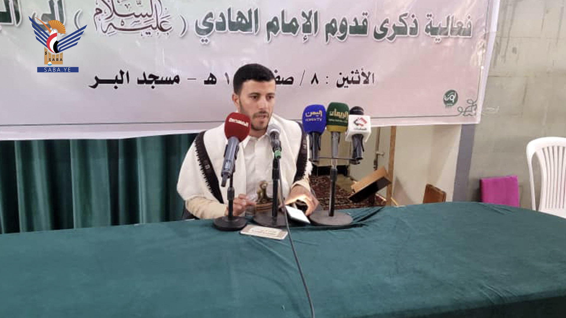  فعالية بذكرى قدوم الإمام الهادي إلى اليمن بإب​