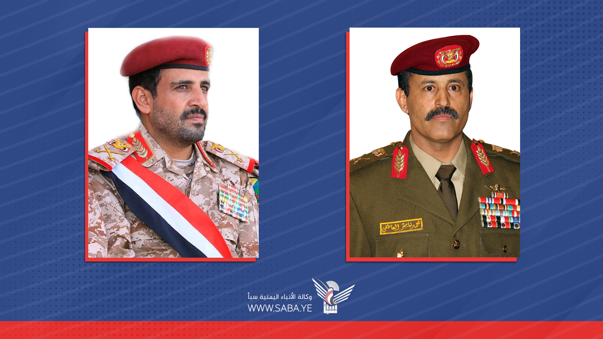 وزير الدفاع ورئيس الأركان يهنئان قائد الثورة بالعيد الـ ١١ لثورة ٢١ سبتمبر المجيدة