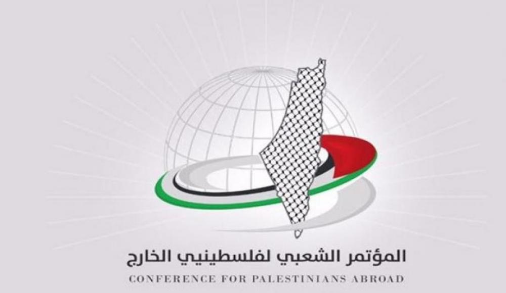 "فلسطينيي الخارج" يرحب بافتتاح مكتب لـ"أونروا" في تركيا