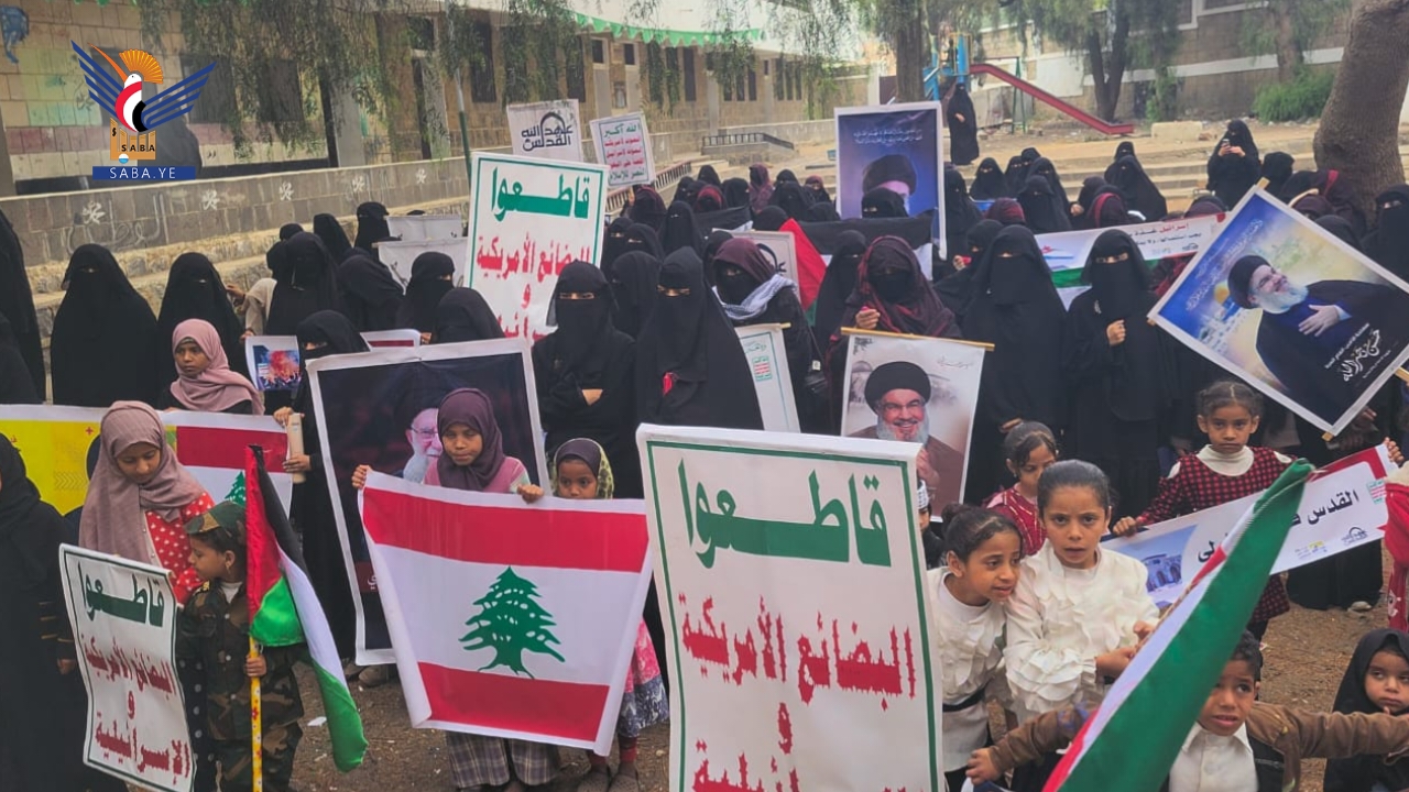 الهيئة النسائية بمدينة المحويت تُحيي يوم القدس العالمي