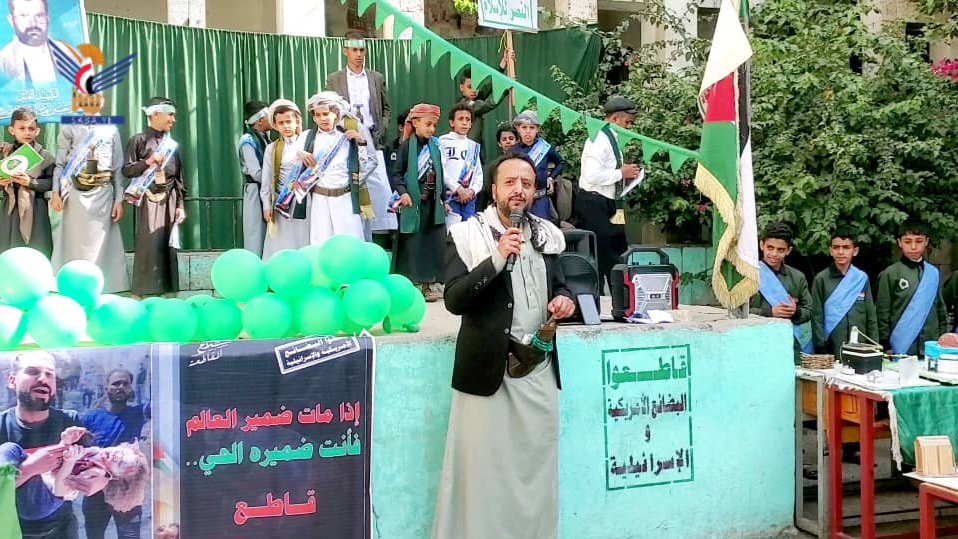 فعاليات تربوية بأمانة العاصمة احتفاءً بذكرى المولد النبوي