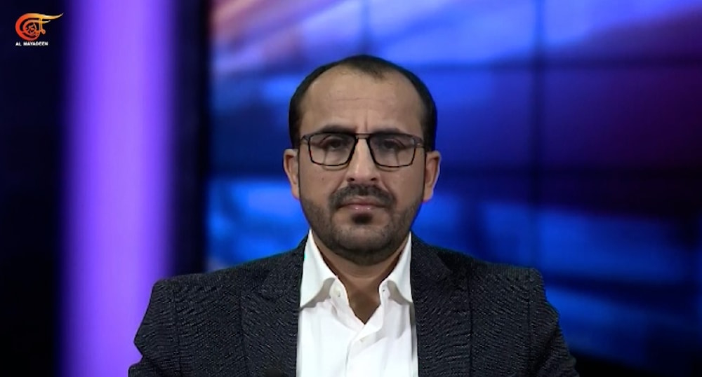 محمد عبد السلام لـ"الميادين": العدوان على اليمن سيفشل كما فشل في غزة.. ومحورنا يقول ويفعل محمد عبد السلام لـ"الميادين": العدوان على اليمن سيفشل كما فشل في غزة.. ومحورنا يقول ويفعل