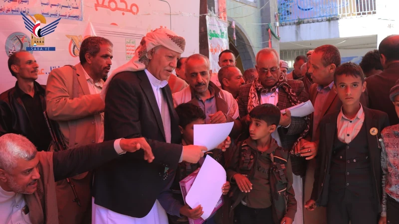 اختتام المسابقة المنهجية والإبداعية لأبناء الشهداء في محافظة إب