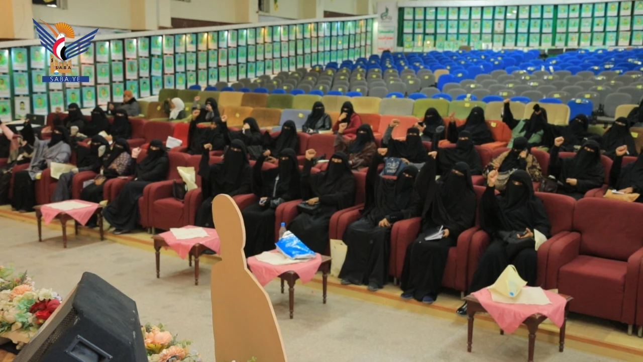 ندوة بوزارة التربية بعنوان "تأصيل الهوية وعلاقتها بالمشروع القرآني للشهيد القائد" 