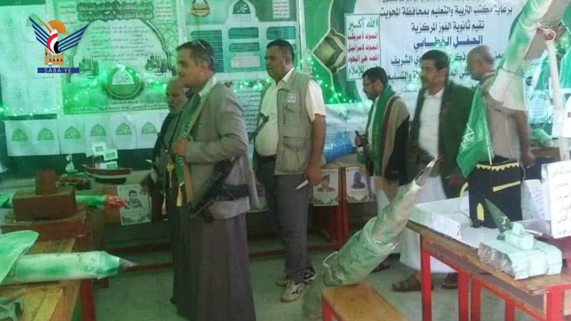 افتتاح معرض الرسول الأعظم بثانوية الفوز المركزي بالمحويت