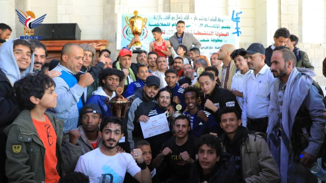 اختتام بطولة الملاكمة التنشيطية المفتوحة بصنعاء