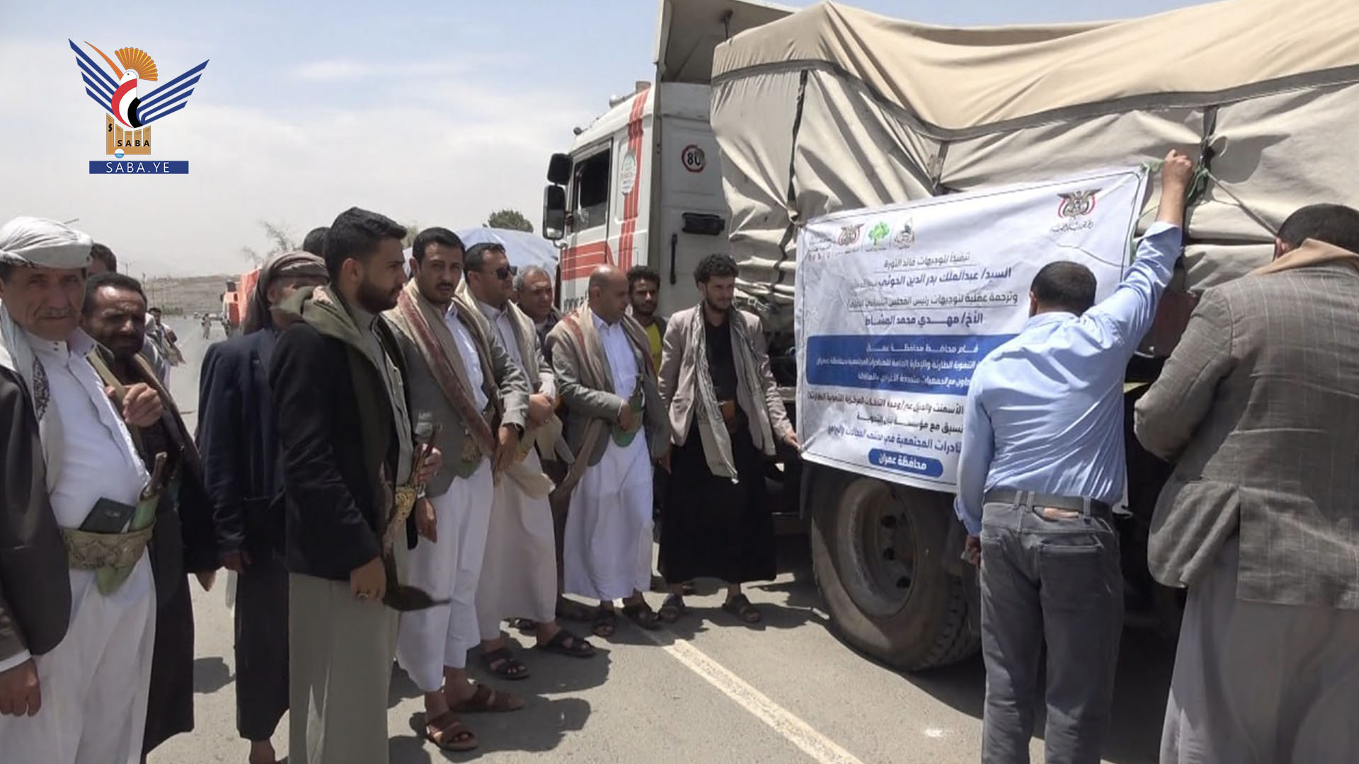 عمران.. تدشين توزيع مادتي الاسمنت والديزل لدعم مشاريع المبادرات المجتمعية