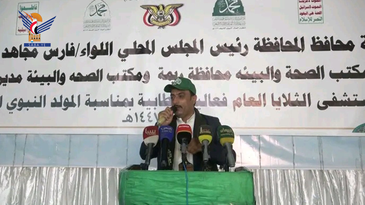 فعالية للقطاع الصحي بريمة بذكرى المولد النبوي