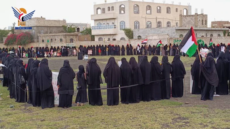 وقفة للهيئة النسائية في محافظة تعز بالذكرى الثانية لعملية "طوفان الأقصى"