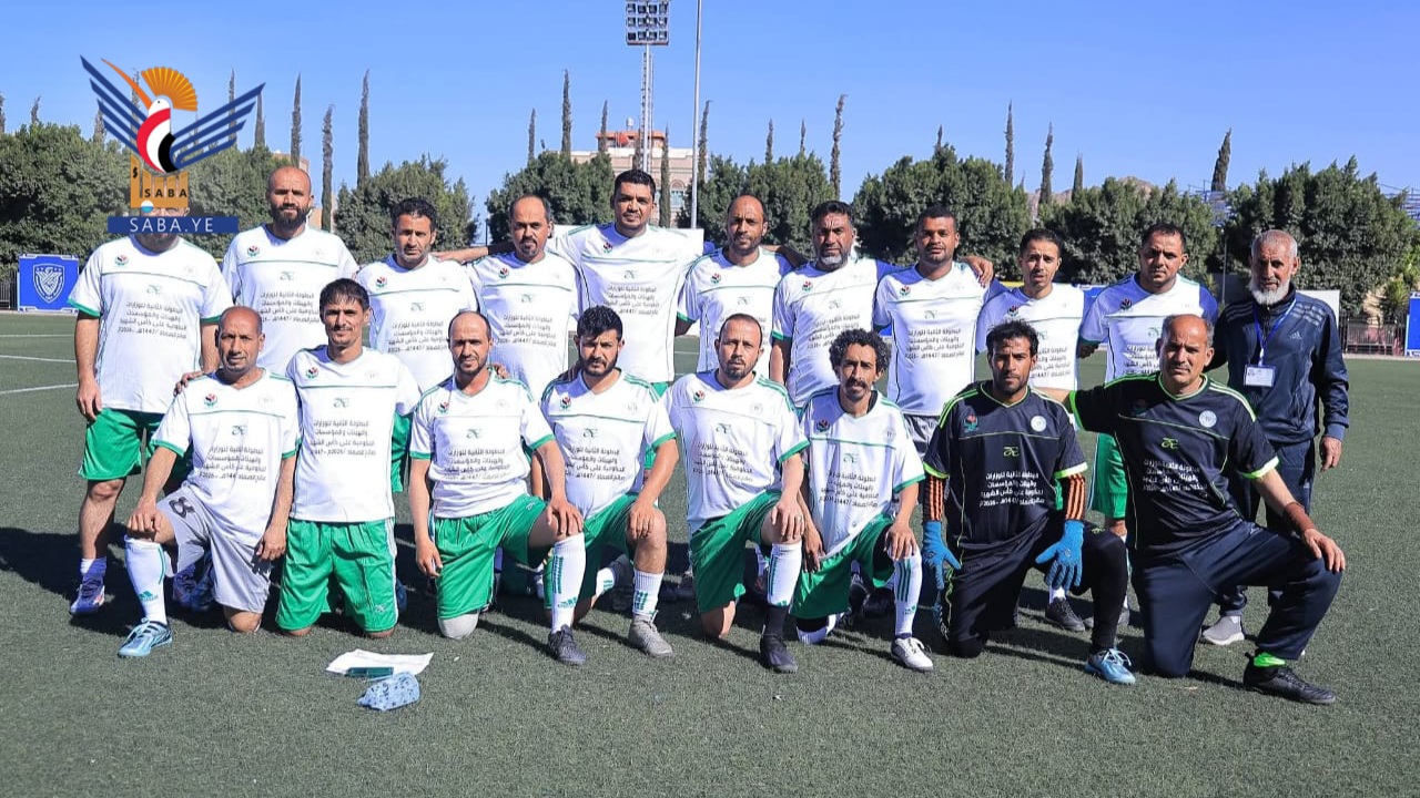   تواصل بطولة الشهيد الصمَّاد للوزارات والهيئات الحكومية