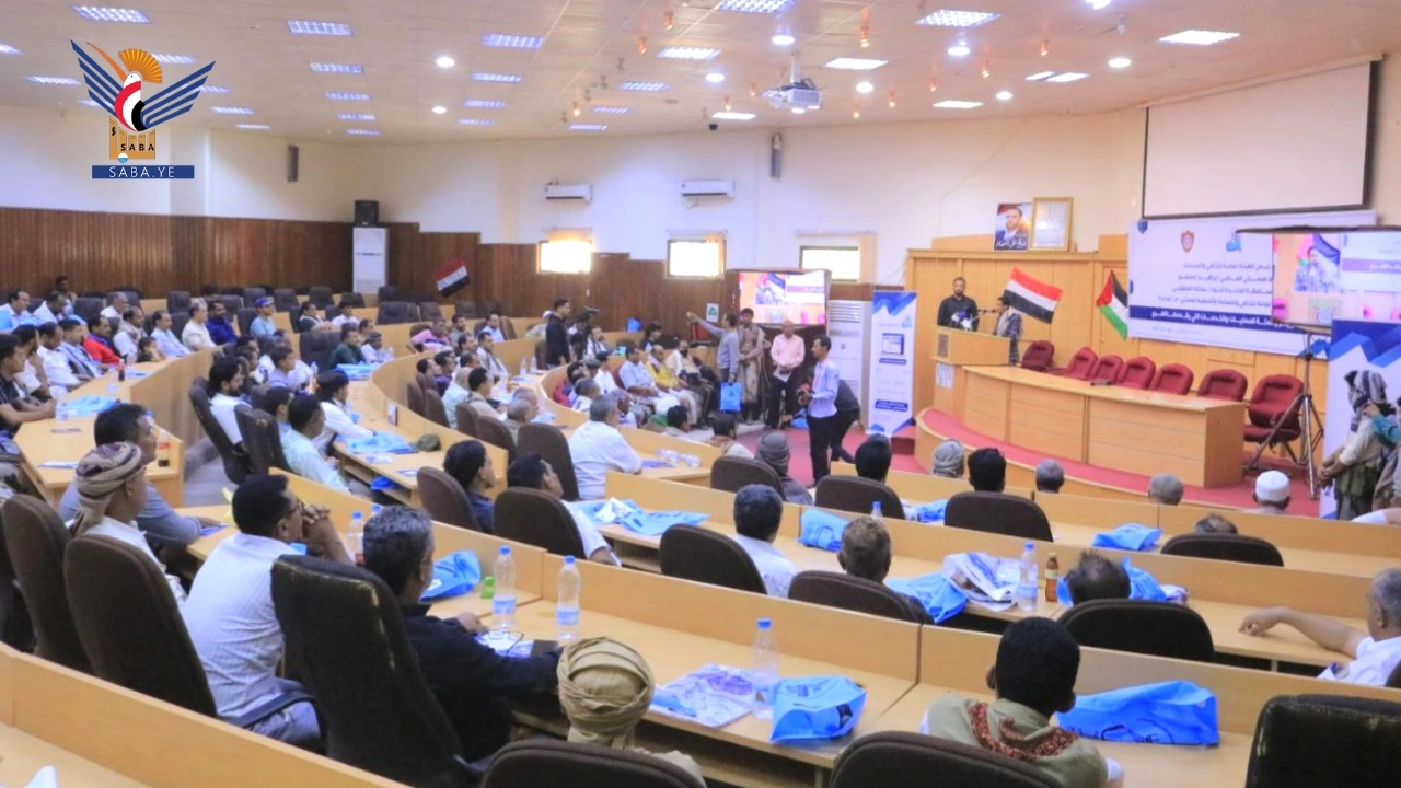 تدشين العمل بالأنظمة الرقمية الحديثة لخدمات الهيئة العامة للأراضي بالحديدة