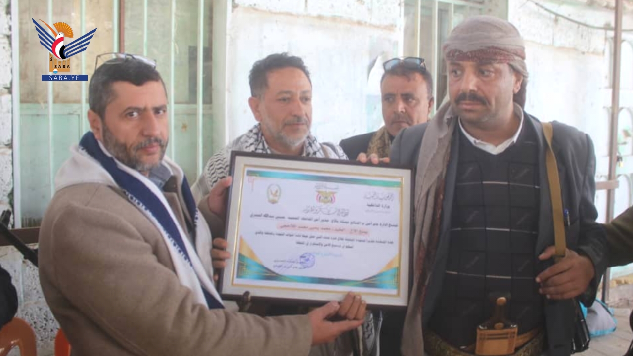 السلطة المحلية بالضالع تُكرّم قائد فرع قوات النجدة السابق بالمحافظة