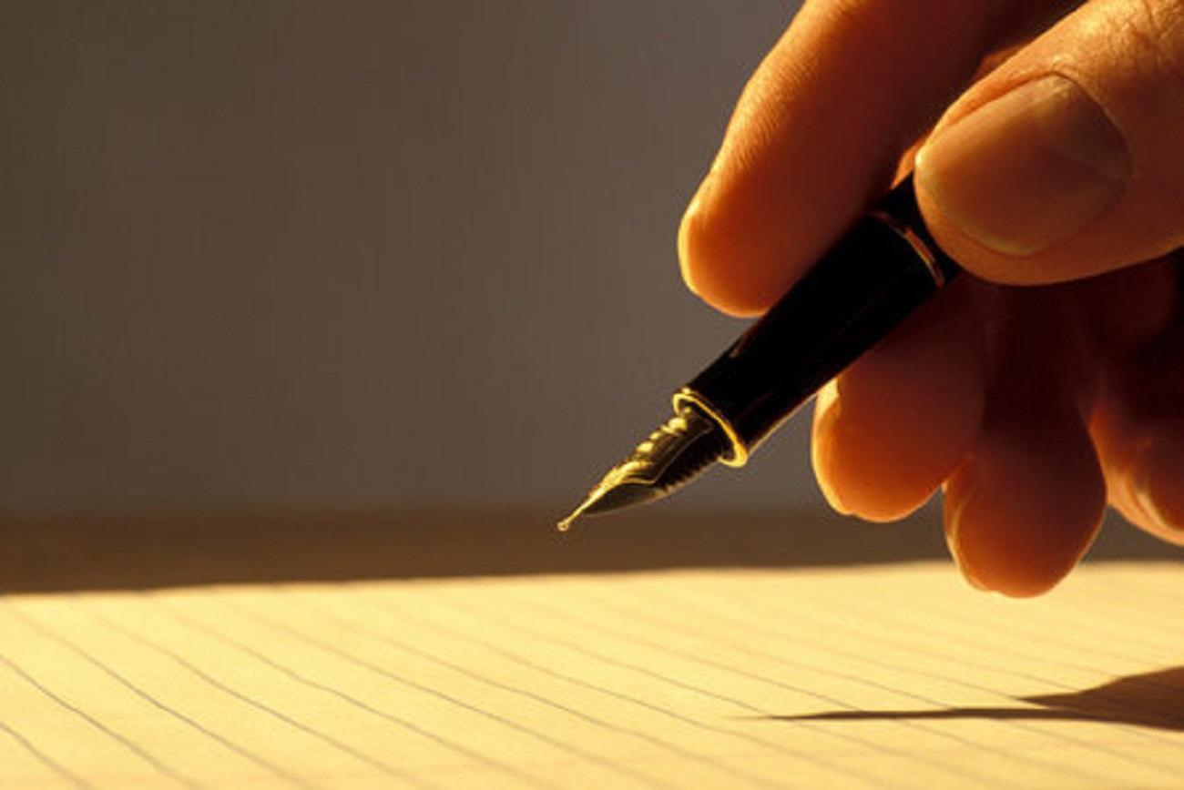 الحنين الى الثعــابين  الحنين الى الثعــابين