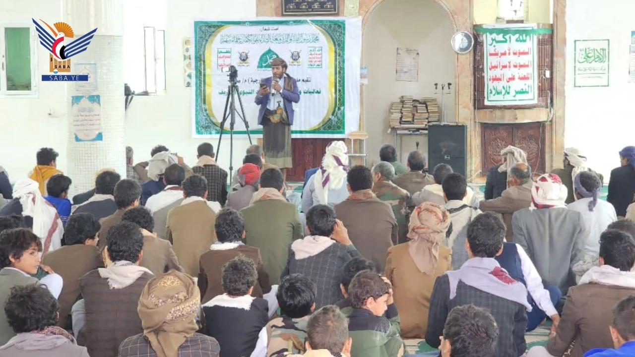 صنعاء .. تدشين فعاليات ذكرى المولد النبوي بمديرية الحيمة الخارجية