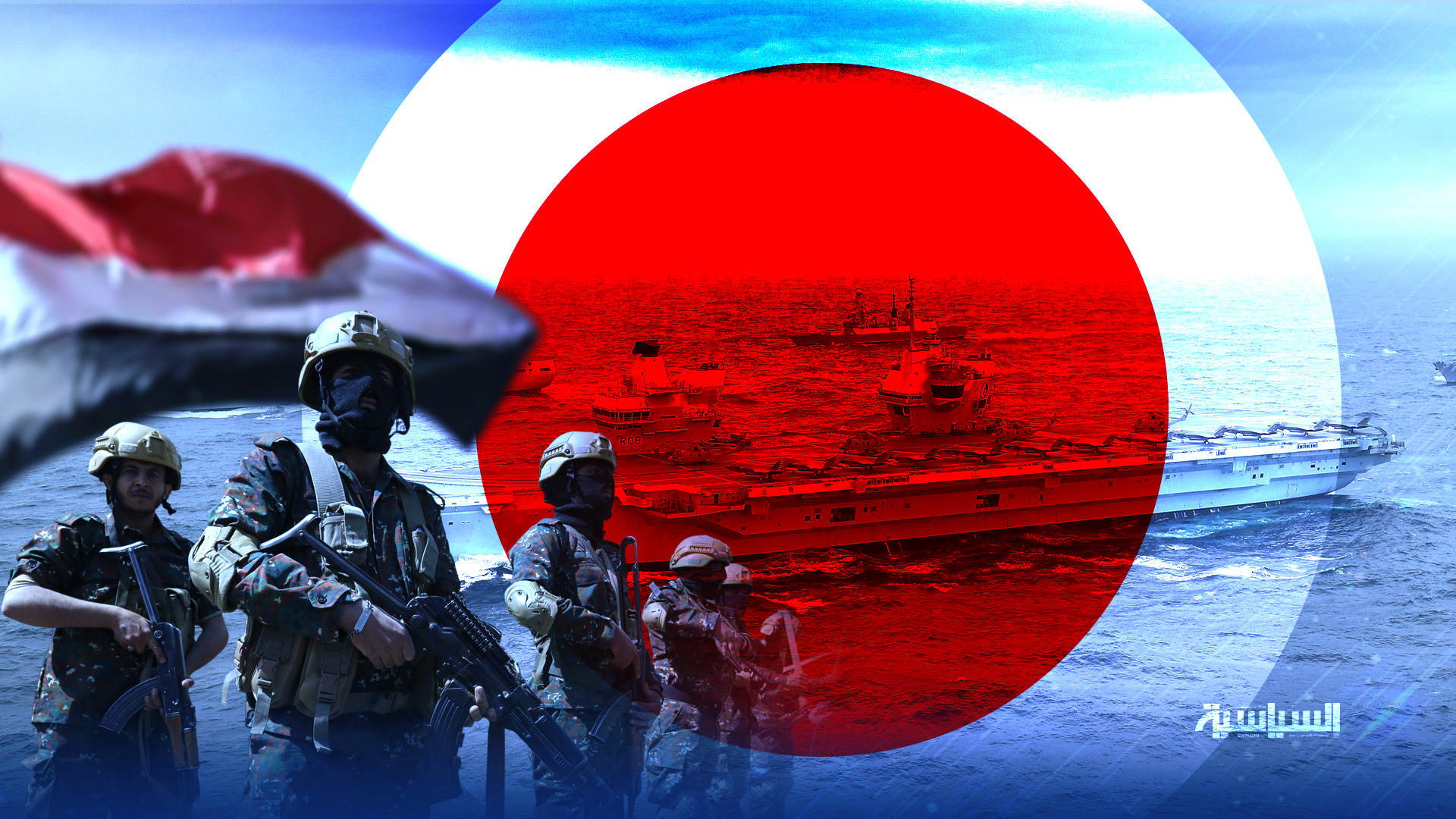 هنا الجمهورية اليمنية في البحر الأحمر..!