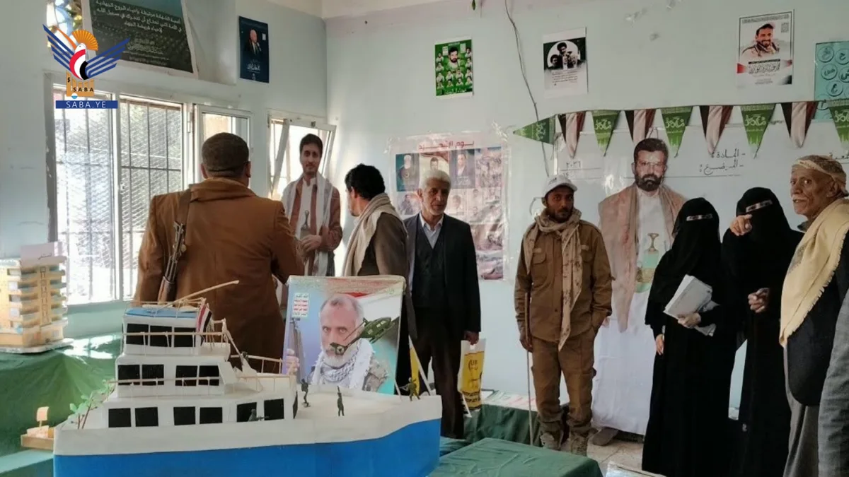 الضالع.. افتتاح فصول دراسية بمدرسة السلام في المعاهرة بمديرية الحشاء