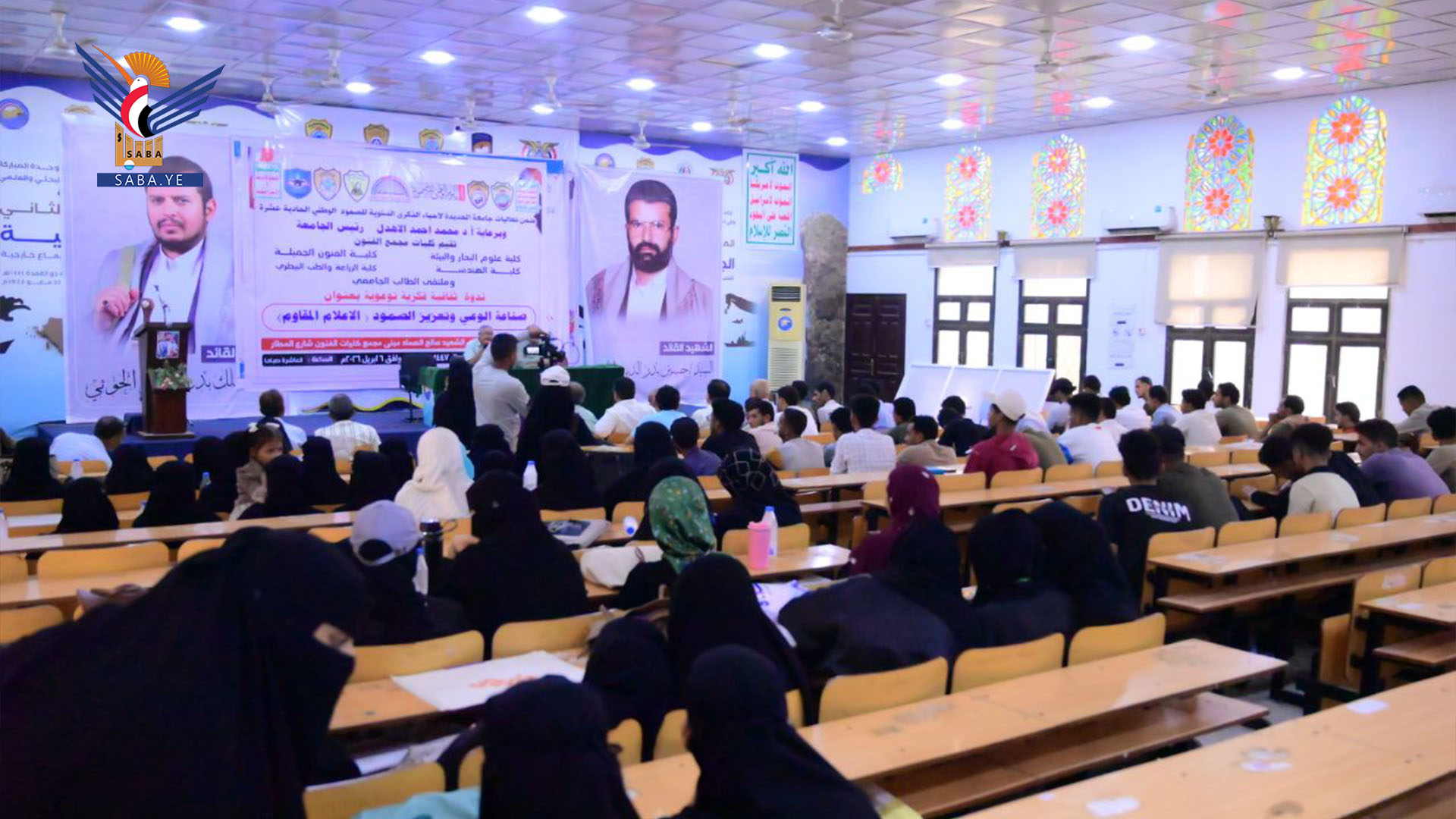 ندوة بجامعة الحديدة حول صناعة الوعي وتعزيز الصمود في الإعلام المقاوم