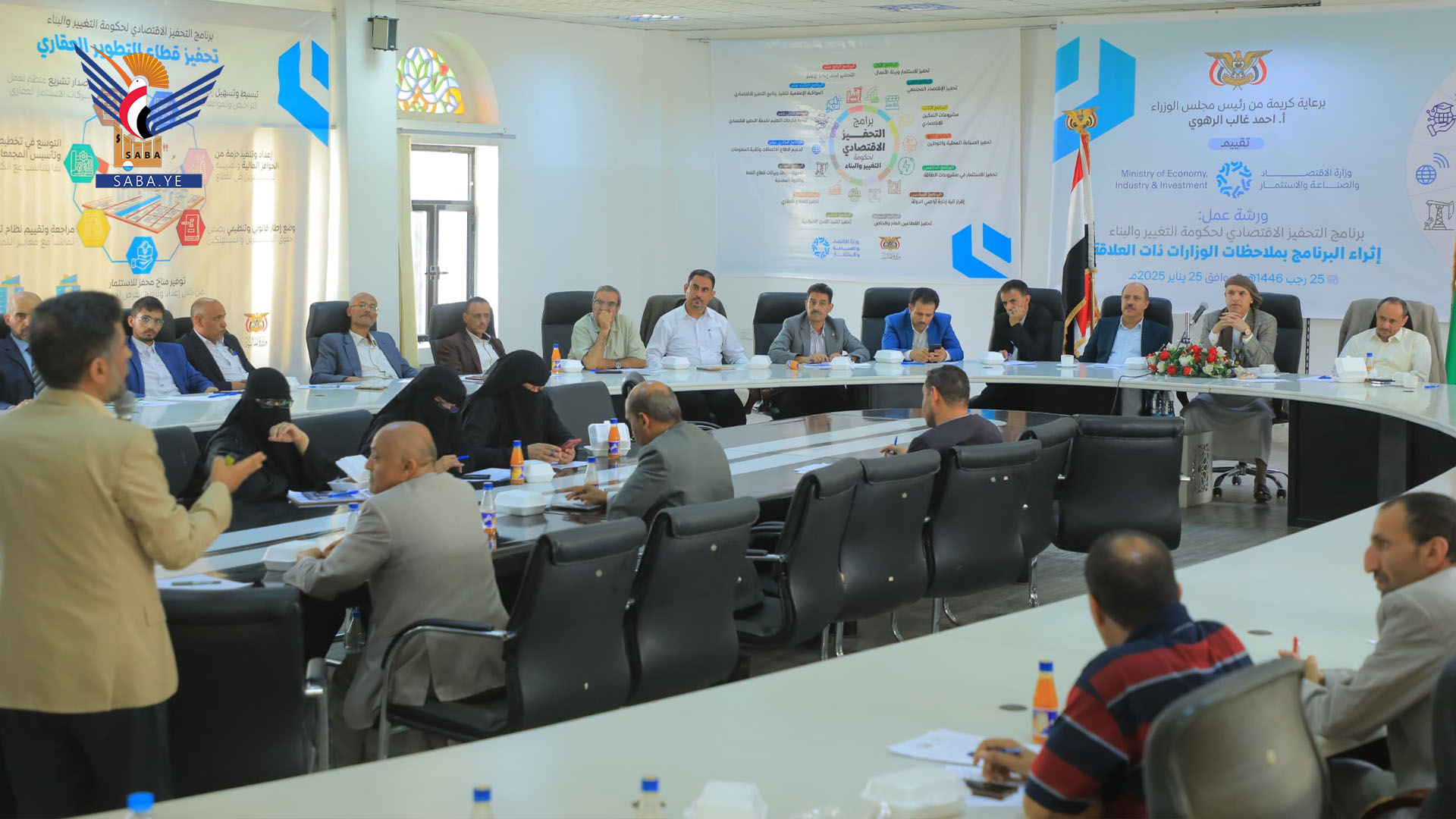 اقرار المسودة النهائية للتصنيف الوطني الموحد للأنشطة الاقتصادية